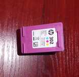 HP 302 - pusty pojemnik TRI-COLOUR