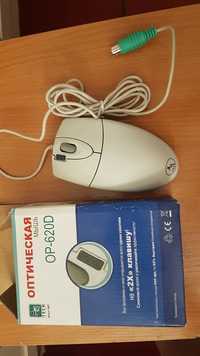 Проводные PC/2 компютерная мишка, клавиатура по