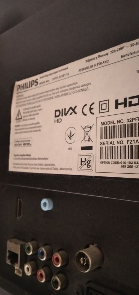 Продам смарт ТВ PHILIPS 32