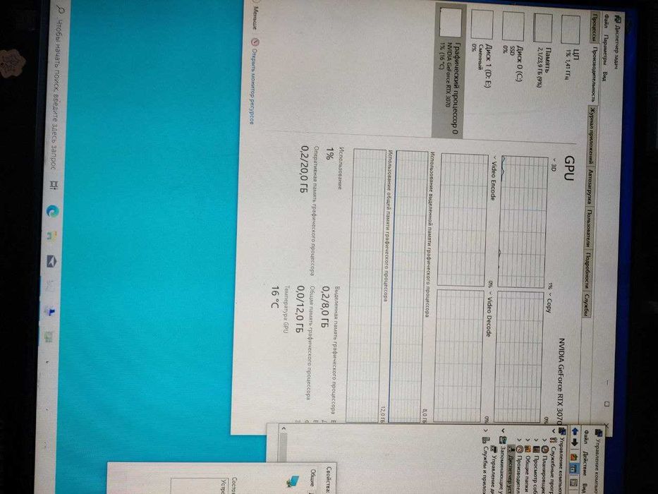 Видеокарта RTX 3070 артефакты