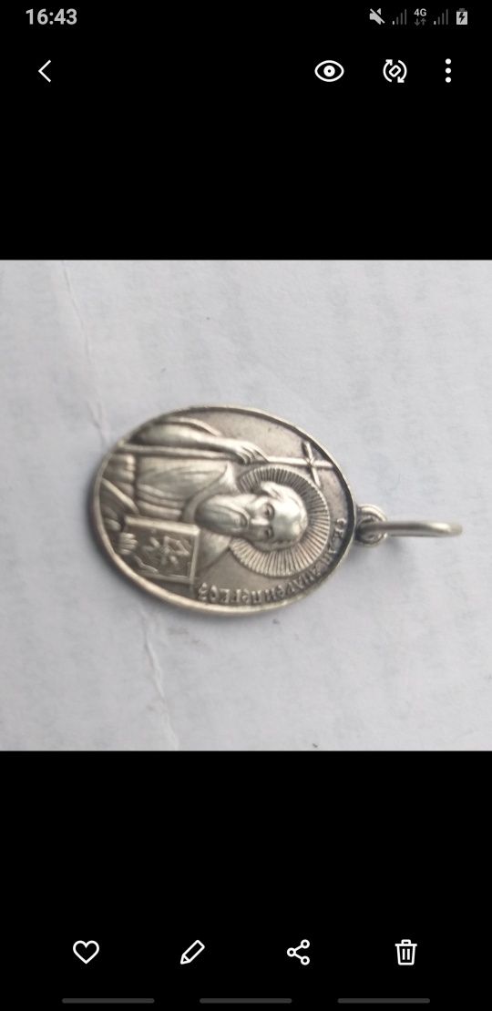 Образок  серебряный,новый ,св.Андрей,925 проба
