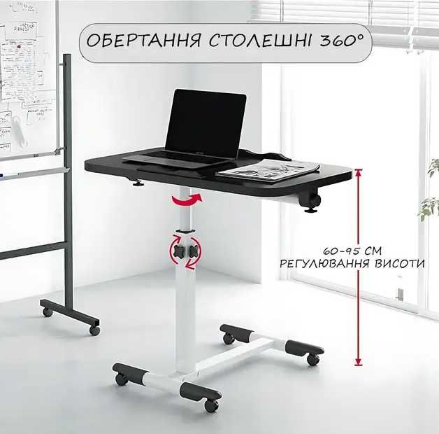 Стіл для ноутбука трансформерПоворот360° металлКорпус Коліщата 60х40см