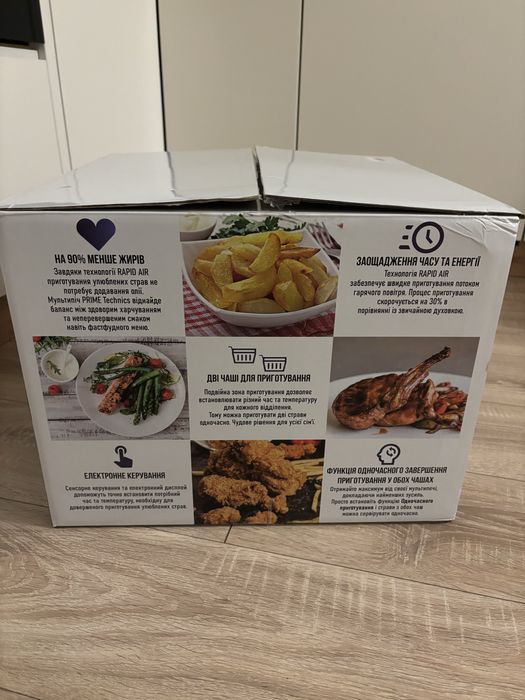 Аерогриль-мультипіч PRIME 9,5л | 2500ват, нова, є гарантія