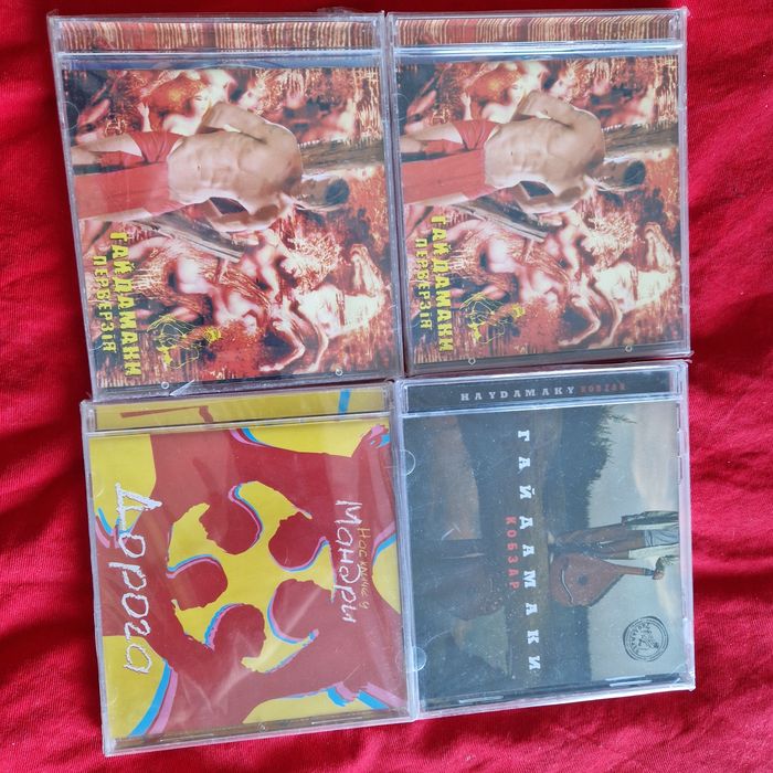 ГАЙДАМАКИ Переверзія