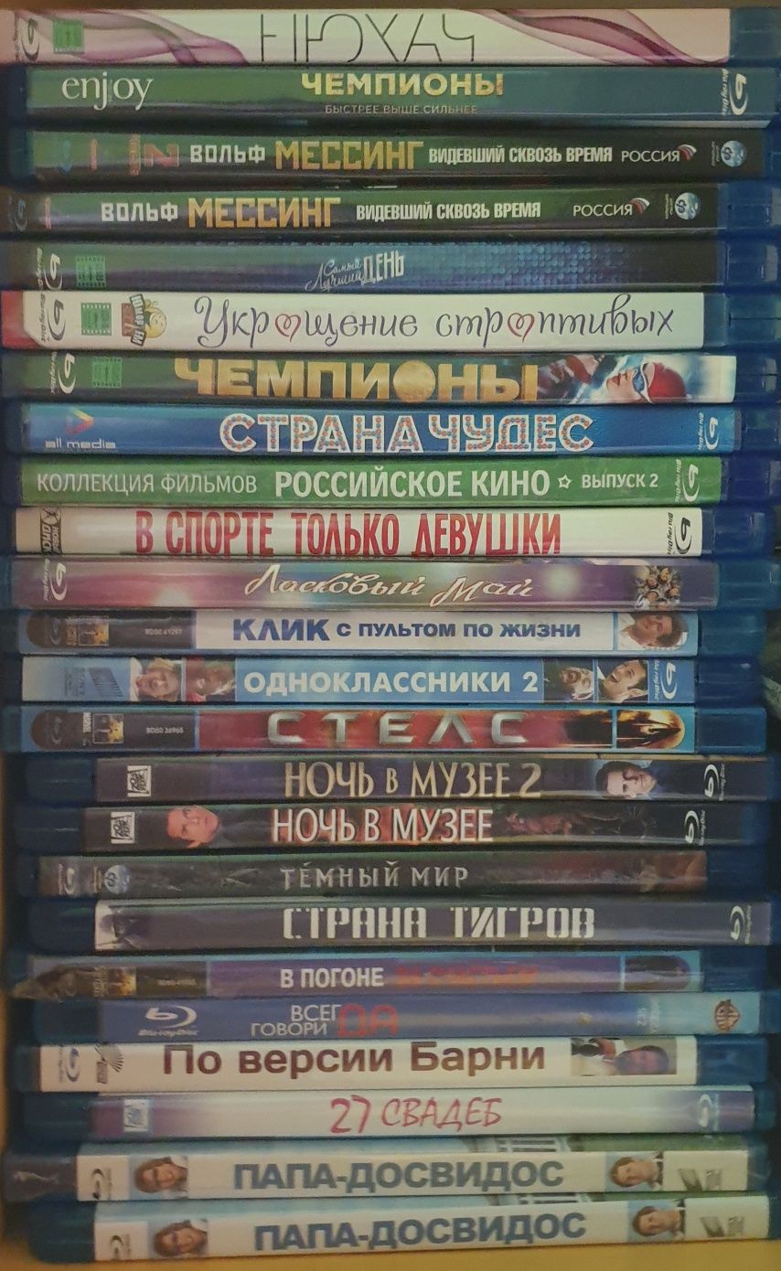 Blu ray фільми,ліцензія.