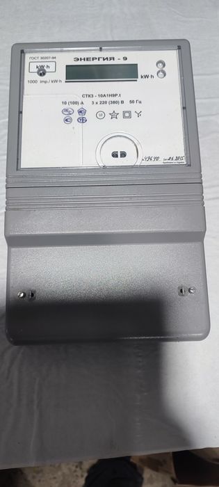 Продам лічильники