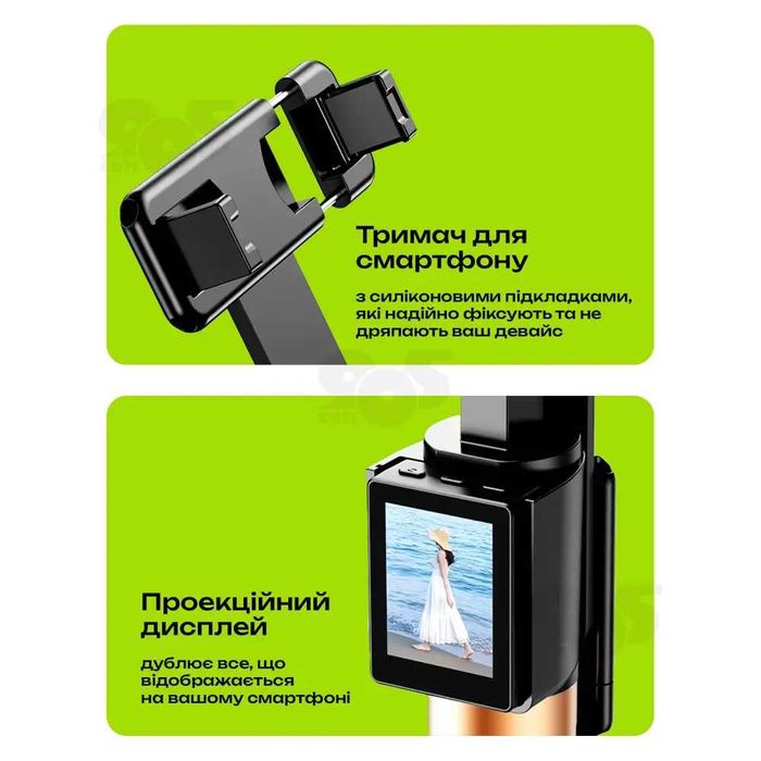 Штатив для телефону CL07 170 см зі знімним екраном та блютуз пультом