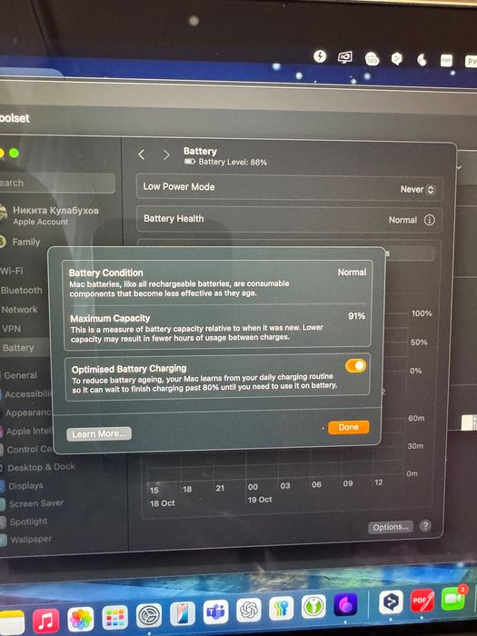 MacBook Air 13 M1 8/256 GB Silver