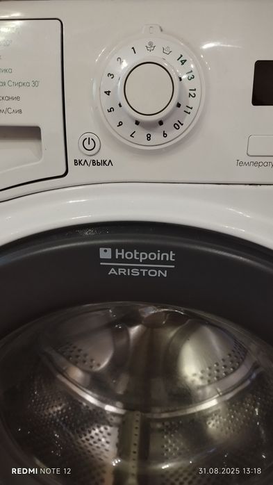 Стиральная Машина