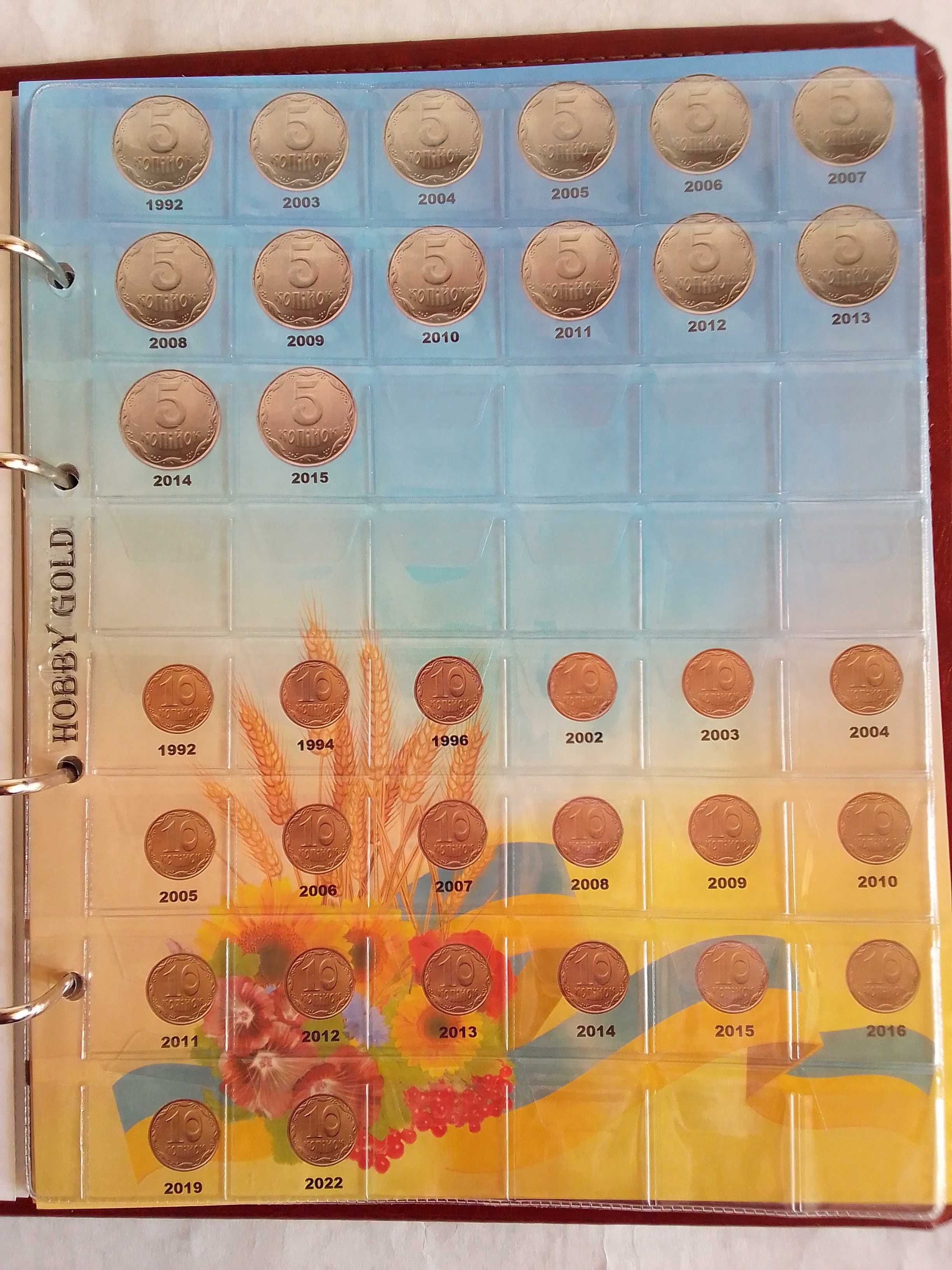 Альбом для регулярных и памятных монет  Украины 1992-2023гг.
