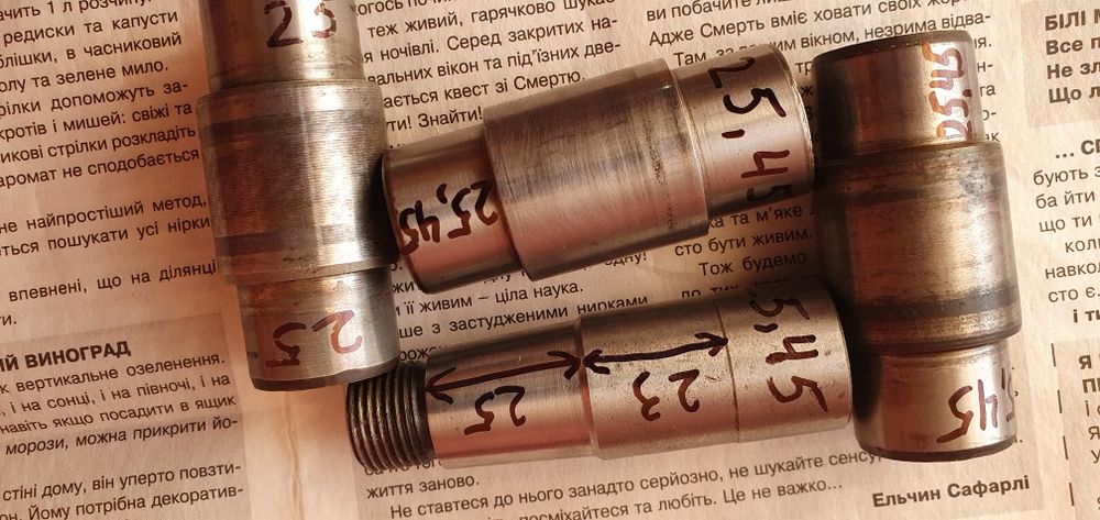 Ява, цапфа колінвала