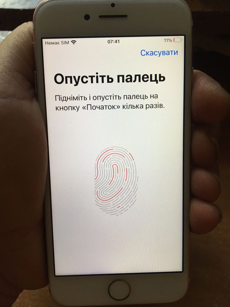 Iphone 7-32GB Neverlock