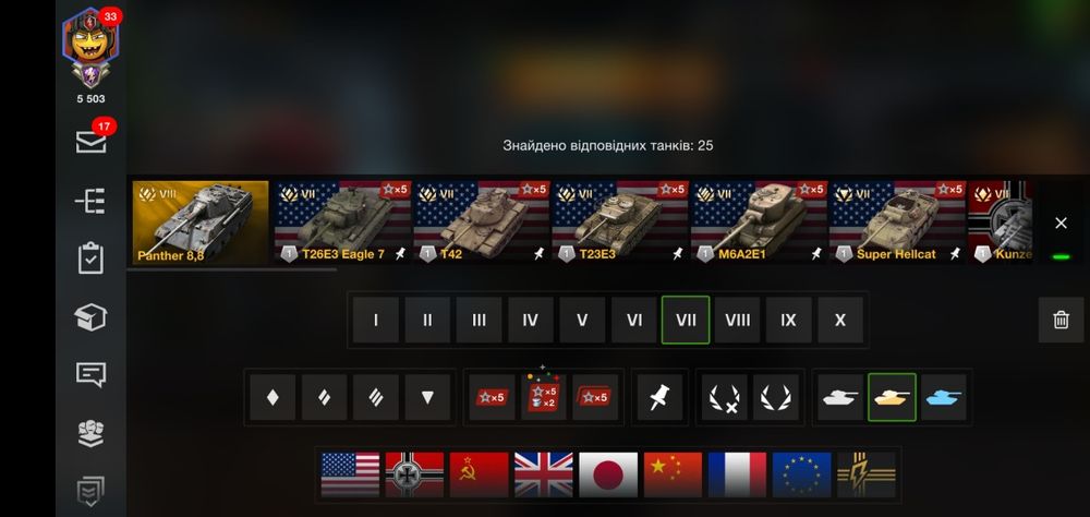 Wot blitz eu танки300000 золота