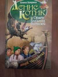 Сказки. Книги для детей и подростков