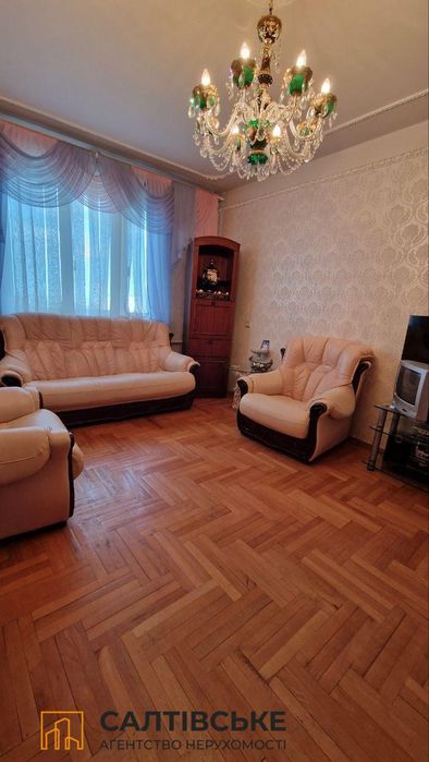 5608-ЮЛ Продам 4к квартиру на Салтовке Медкомплекс 624 м/р