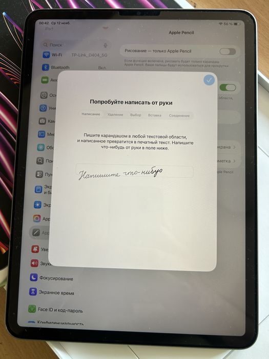 IPad Pro 11" Gen 4 (M2) Space Gray 256GB Wi-Fi