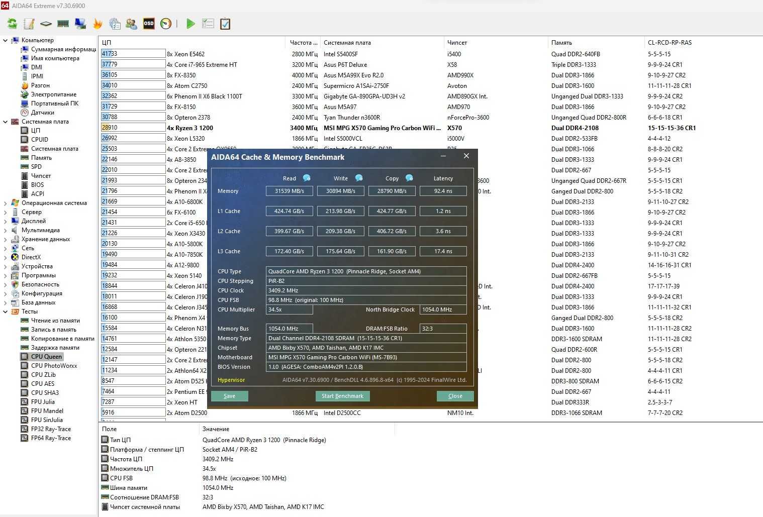 Материнская плата MSI MPG X570 Gaming Pro Carbon WIFI