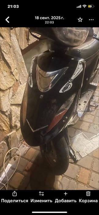 Скутер FADAfd50qt