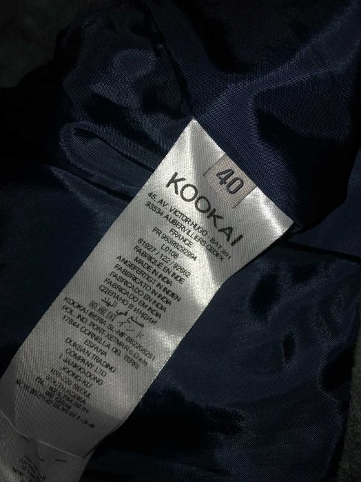 Замшевая юбка Kookai