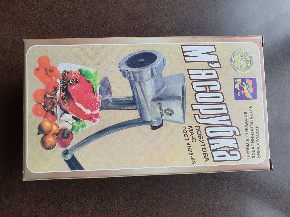Мясорубка ручная,бытовая,алюминиевая.ПОЛТАВА.НОВАЯ!