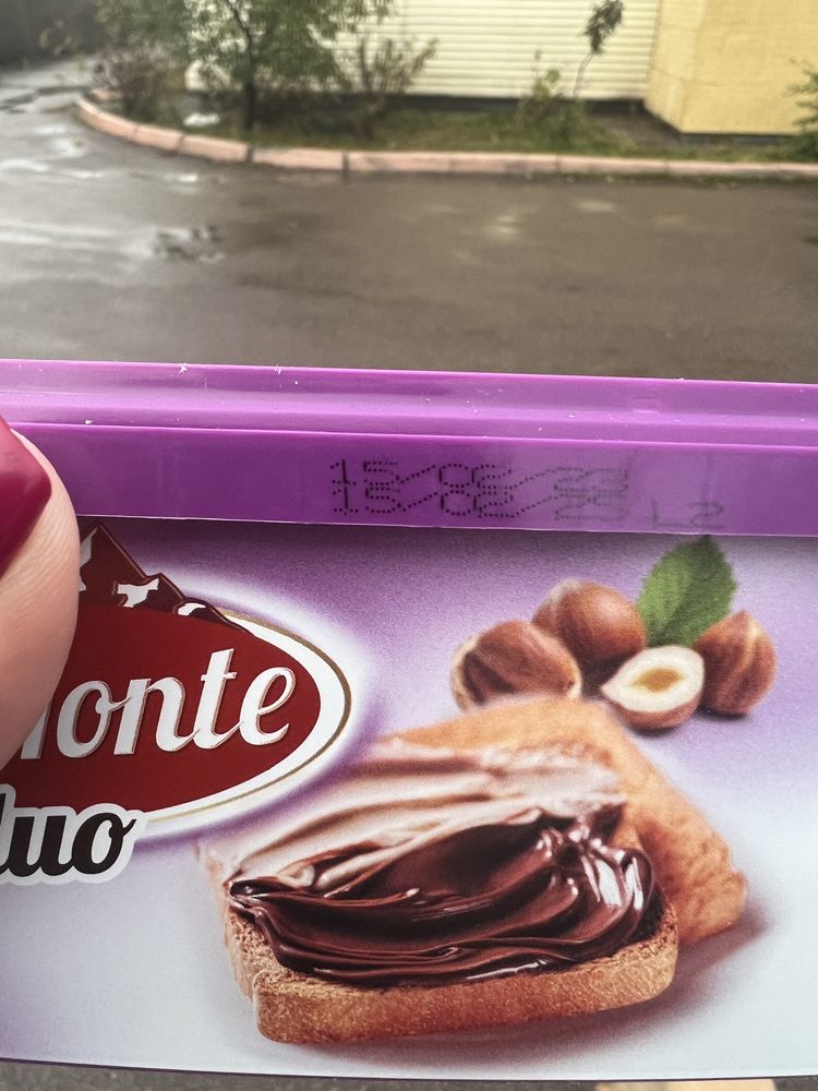 Продам шоколадную пасту CreMonte duo 400 грамм Черногория