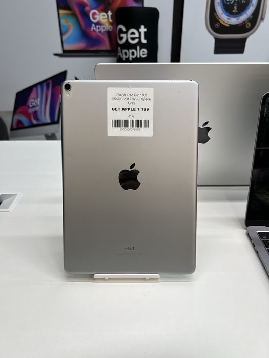Планшет iPad Pro 10,5 2017 на 256ГБ, стан 8,5/10 ГАРАНТІЯ Київ #78458