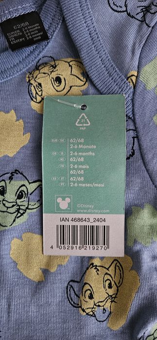 Боді Дісней 62-68 із Сімбою