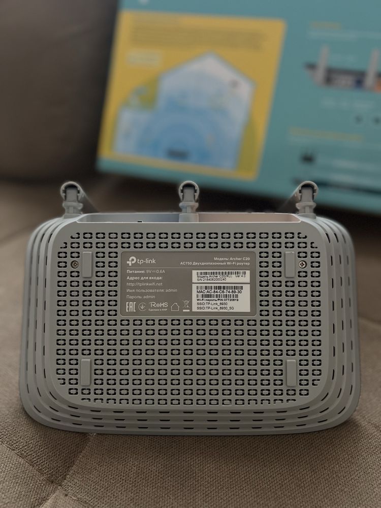 Роутер tp-link AC750