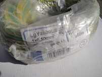Kabel, linka Lgy 300/500 V