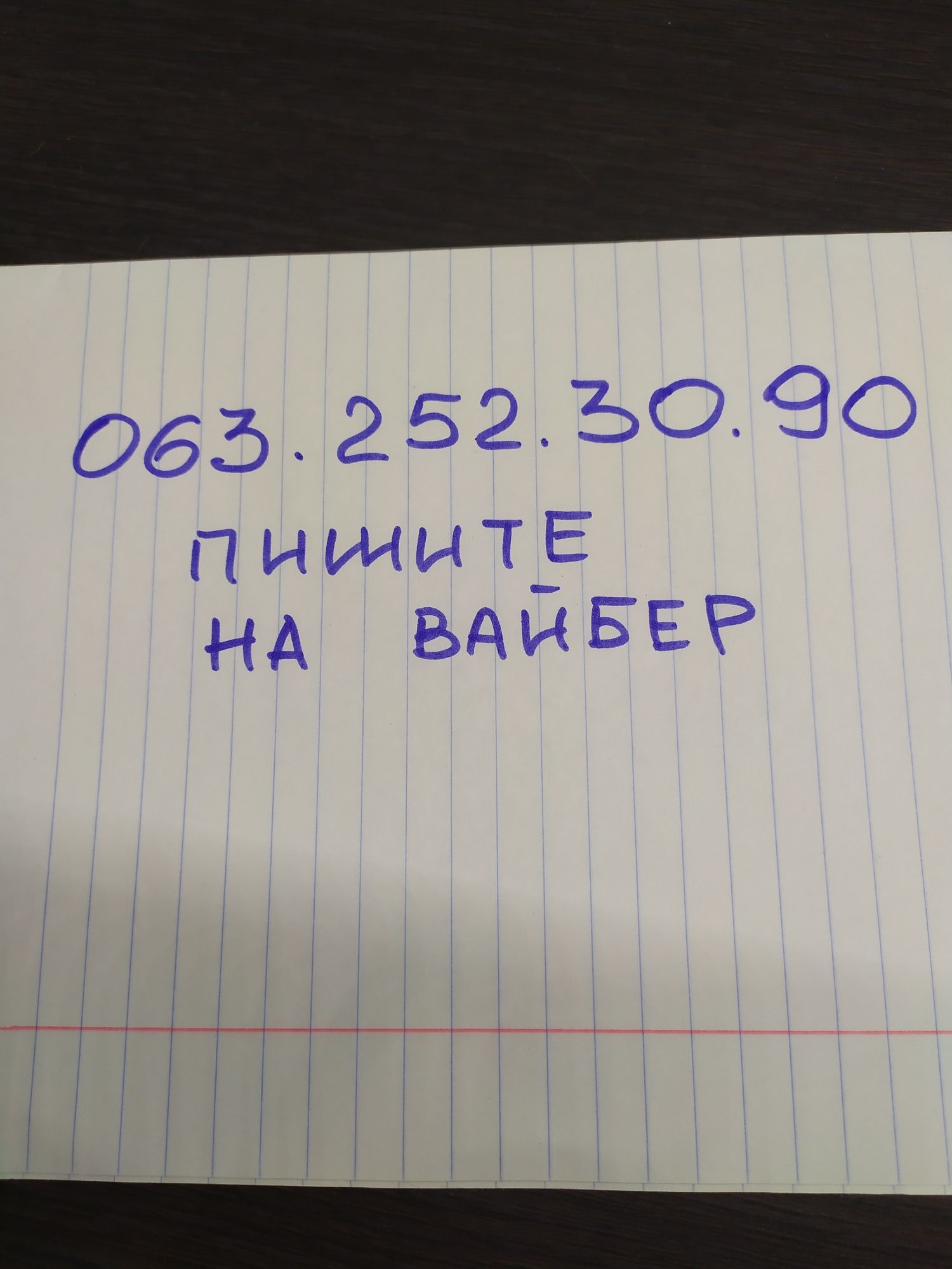 Мини шахматы дорожные ,шахматы новые поле 14*14 см