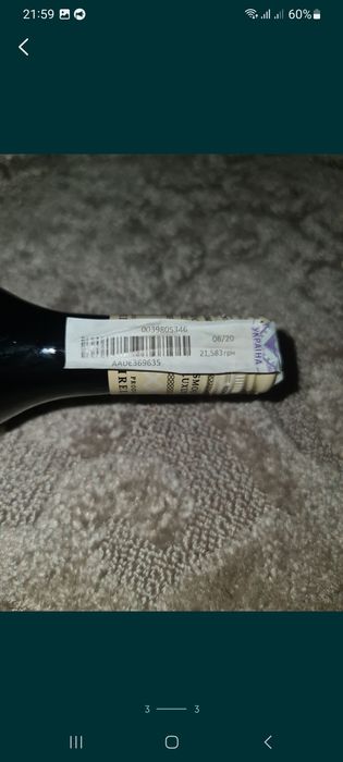 Гарна ідея на подарунок