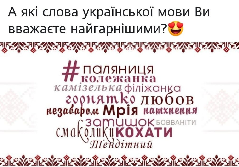 Онлайн та оффлайн Математика 1-6 клас. Підготовка до школи.