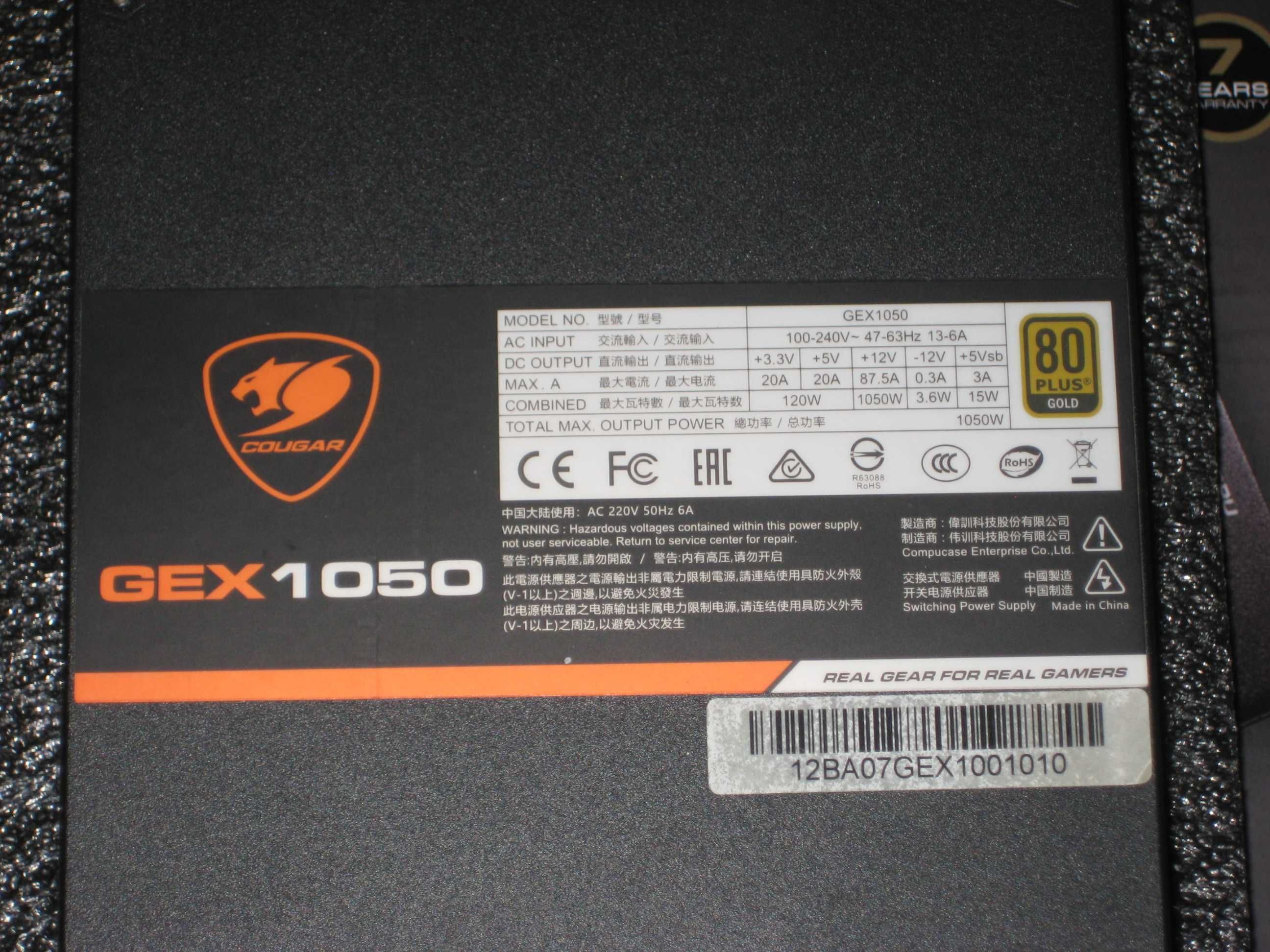 Блок живлення Cougar GEX 1050 модульний 80+ GOLD 1050Вт щє на гарантії