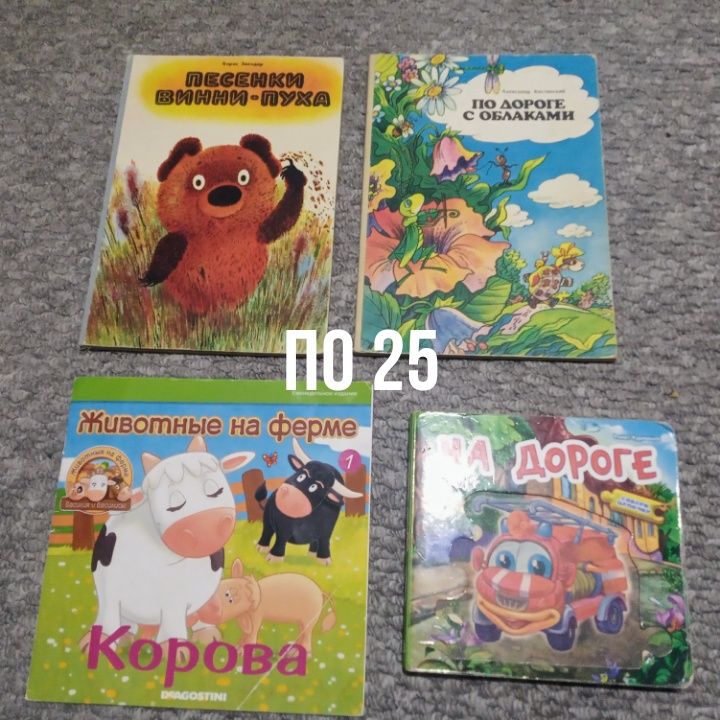 Дитячі книжки казки