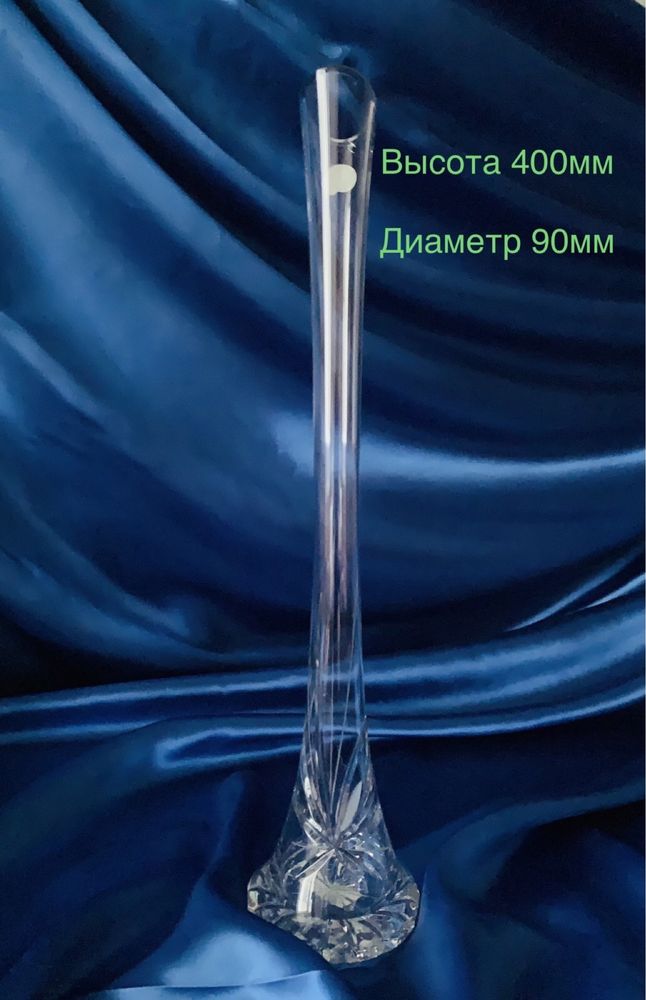 Вазы НОВЫЕ со склада хрустальные для цветов