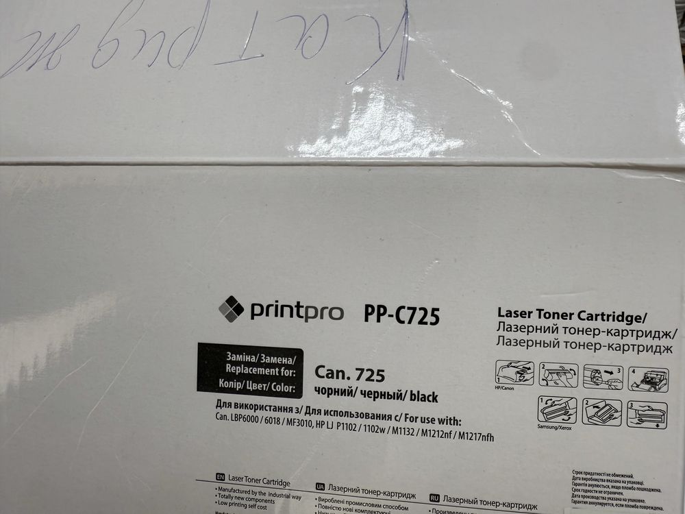 Картридж Canon 725 Black чорний черный pp-c725