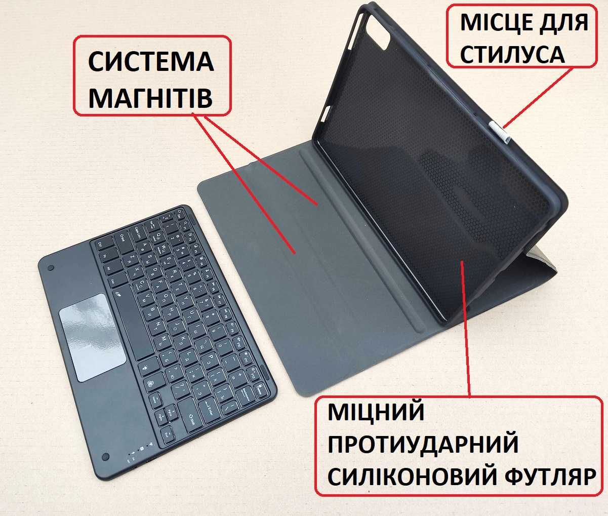 Чехол с клавиатурой и тачпадом на Lenovo Tab P11 (2nd Gen) 11,5 p11 2