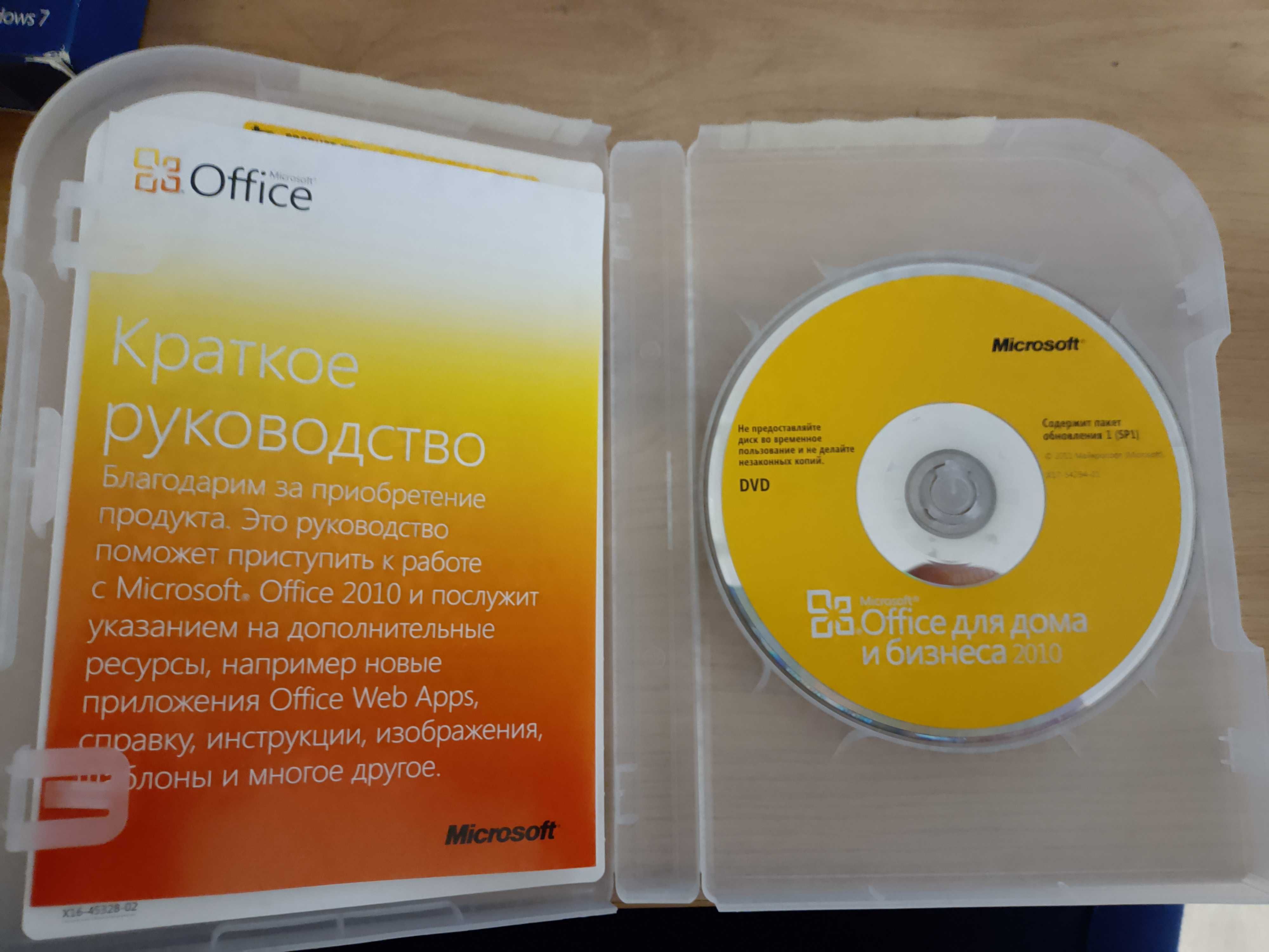 Windows 10 Pro та Office Home&Business ліцензійні FPP (box+disk+key)
