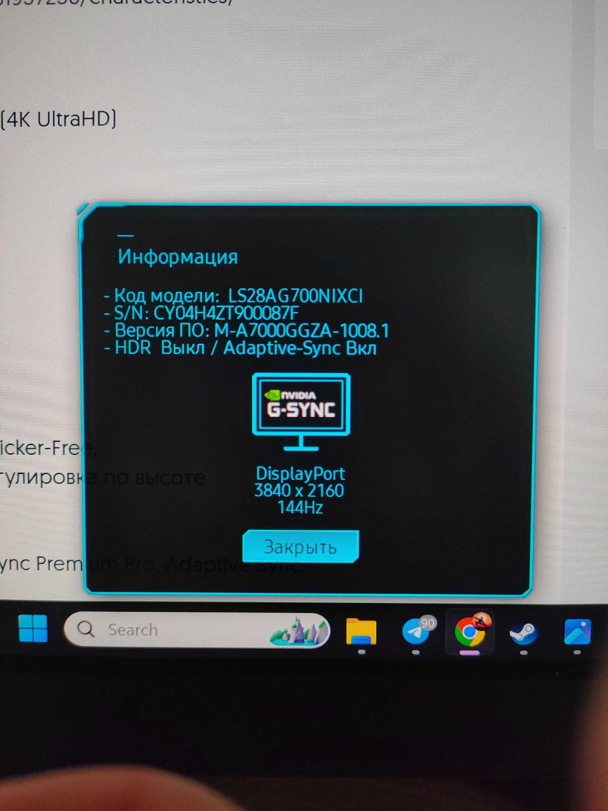 Монітор 28" Samsung G7 Odyssey (LS28AG702NIXCI) 4K / IPS / 144Гц