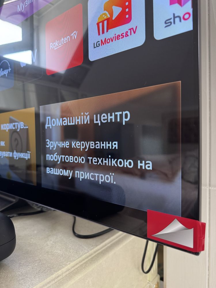 Телевізов LG 55 2024 4k Oled55 C4 + LG Сауднбар DS77TY