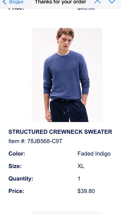 Светр фірми tommy hilfiger