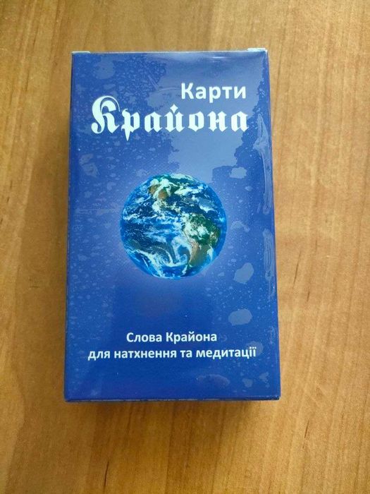 Крайон. Карти Крайона.