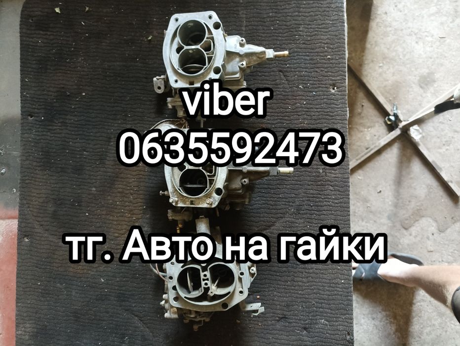 Карбюратор солекс дааз Вебер