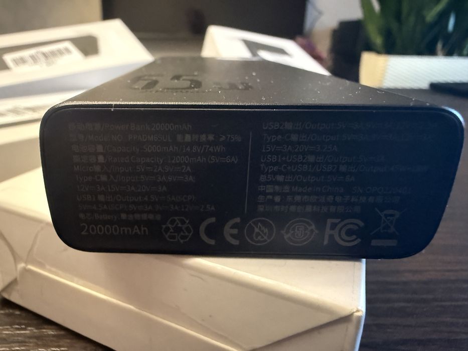 Павербанк Baseus 65w 20000mAh