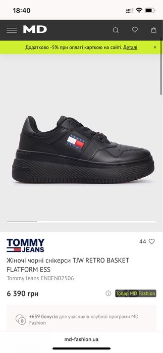 Жіночі чорні снікерси TIW RETRO BASKET FLATFORM ESS , 37 розмір