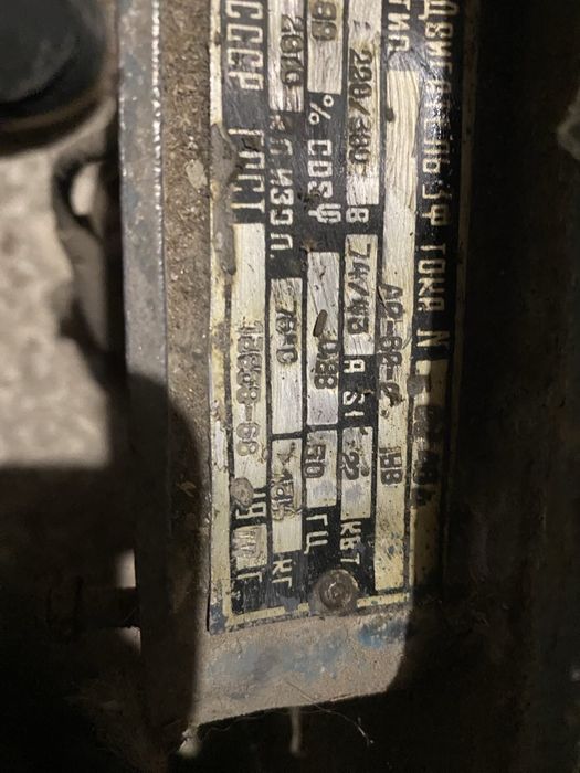 Електродвигун 3 фази 22кВт