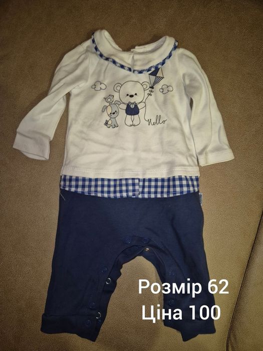 Дитячий одяг від 56 до 74