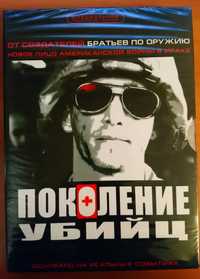 Поколение убийц Коллекционное издание 3 DVD / Generation Kill