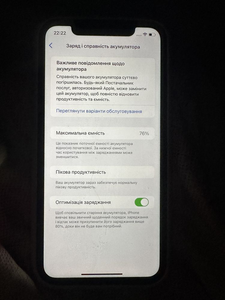 Iphone xr 128гб в ідеальному стані