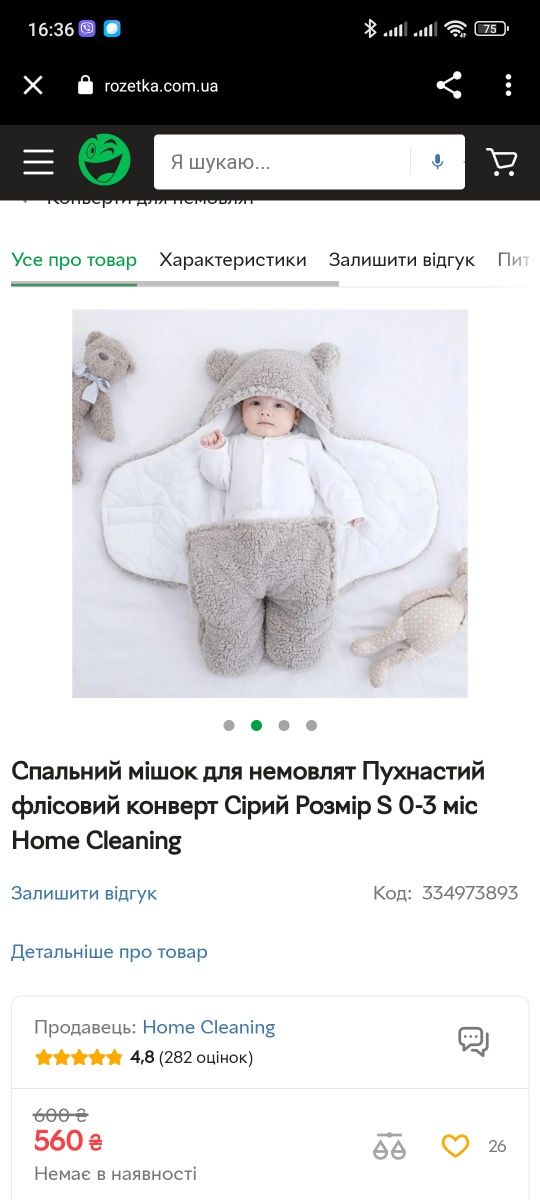 Плюшевый кокон конверт на выписку для девочки розовый 0+новорожденной